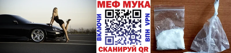 Наркошоп купить Метамфетамин Меф мяу мяу Бошки Шишки КОКАИН Ивангород
