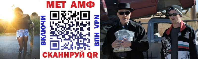 Купить закладки  Ивангород  Amphetamine VHQ 