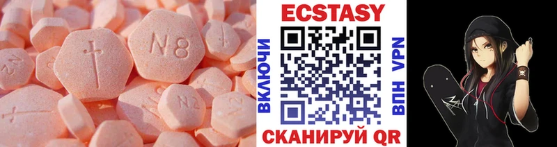 Купить где Ивангород Экстази VHQ