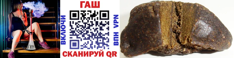 Гашиш гарик Ивангород