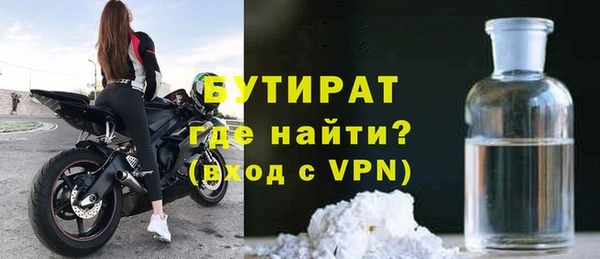 apvp Балахна
