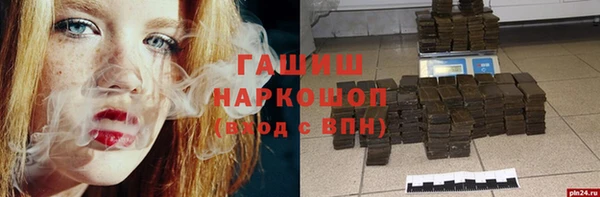 бошки Балабаново