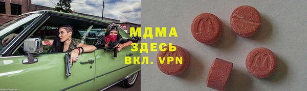 бошки Балабаново