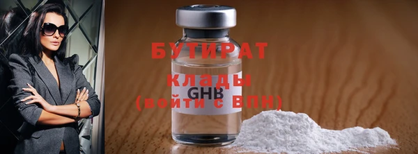 мефедрон мука Баксан