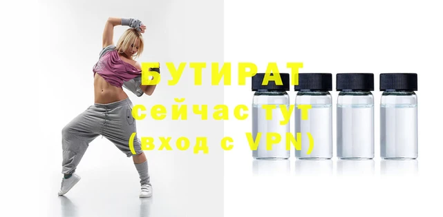 apvp Балахна