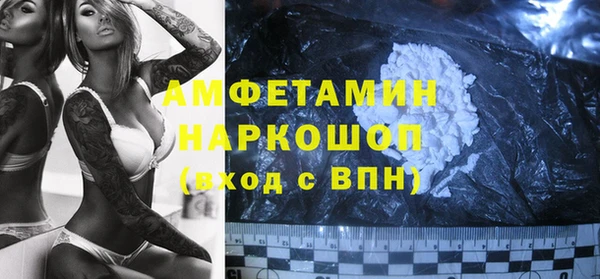 бошки Балабаново