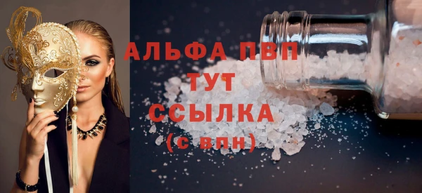 apvp Балахна