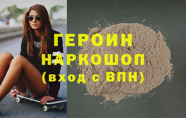 бошки Балабаново
