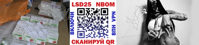 Лсд 25 экстази кислота Купить закладки Ивангород
