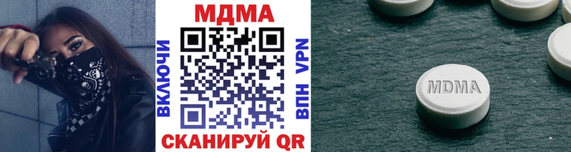 Купить  Ивангород  МДМА crystal 