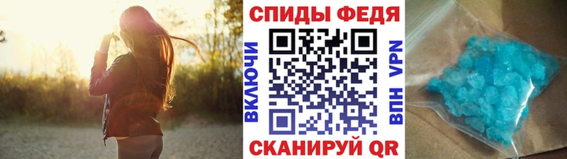 Первитин мет  Купить где  Ивангород 