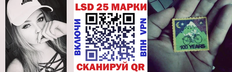 Купить закладки  Ивангород  Марки 25I-NBOMe 1,8мг 