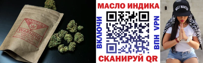 ТГК концентрат  Купить  Ивангород 