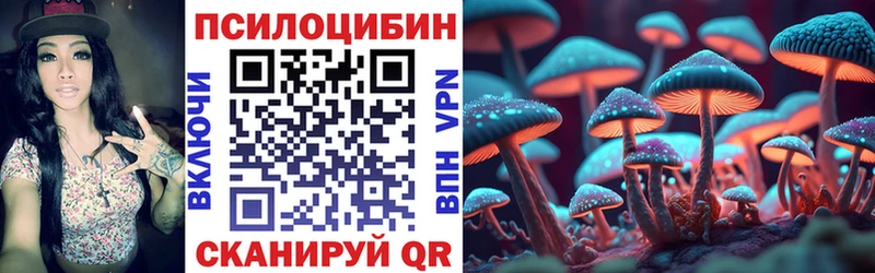 Купить где  Ивангород  Галлюциногенные грибы ЛСД 
